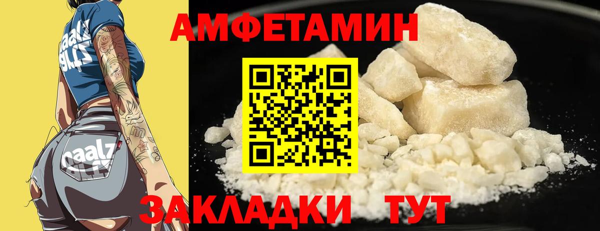 MDMA  Вход с VPN  Канабис  Cocaine  Мефедрон   Ликино-Дулёво  Гашиш 