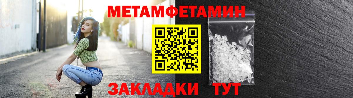 АМФЕТАМИН 97% Ликино-Дулёво