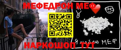 mdma Заволжье