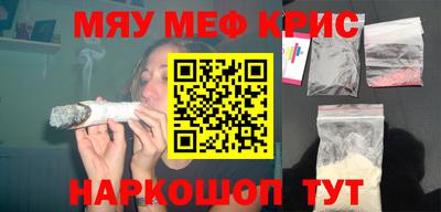mdma Заволжье