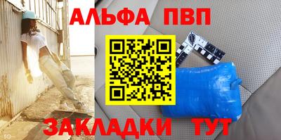 a pvp Жуковский