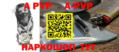 a pvp Жуковский