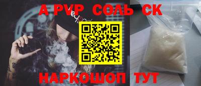 a pvp Жуковский