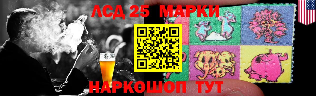 Лсд 25 экстази ecstasy  LSD-25 экстази ecstasy  Вход с VPN  Ликино-Дулёво 