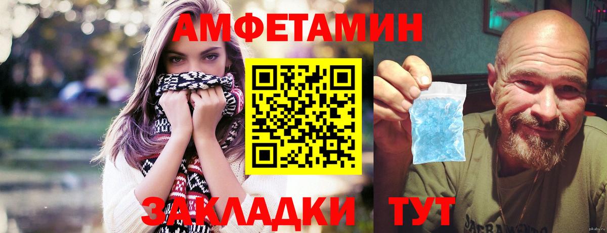 МЕТАМФЕТАМИН Декстрометамфетамин 99.9%  Вход с VPN  МЕТАМФЕТАМИН Декстрометамфетамин 99.9%  Ликино-Дулёво 