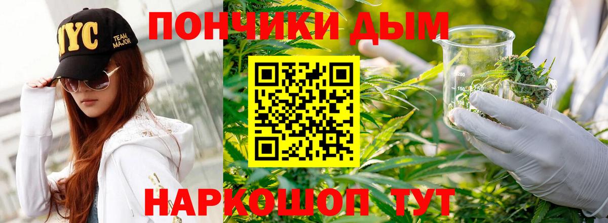 Шишки марихуана Amnesia  Бошки марихуана LSD WEED  Вход с VPN  Ликино-Дулёво  МАРИХУАНА White Widow 